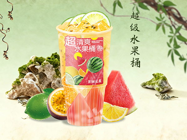 超级水果桶