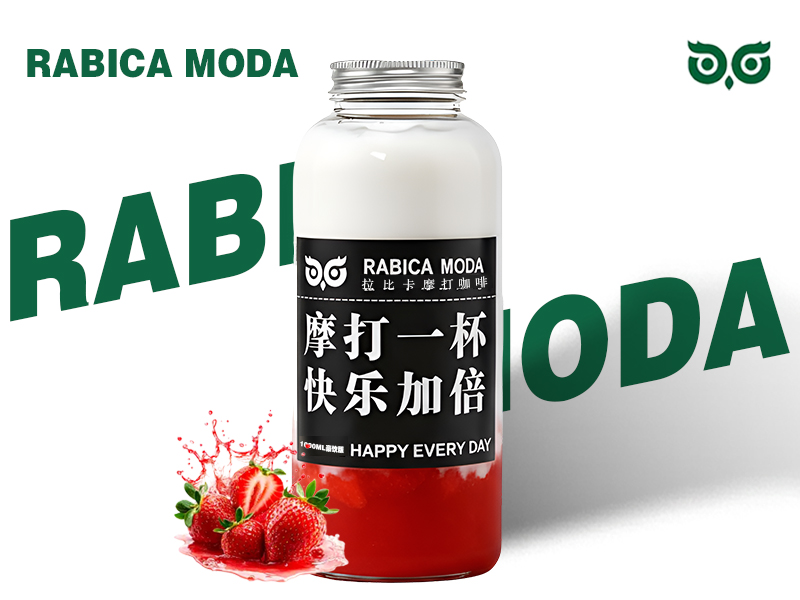 一升桶 草莓鲜奶茶