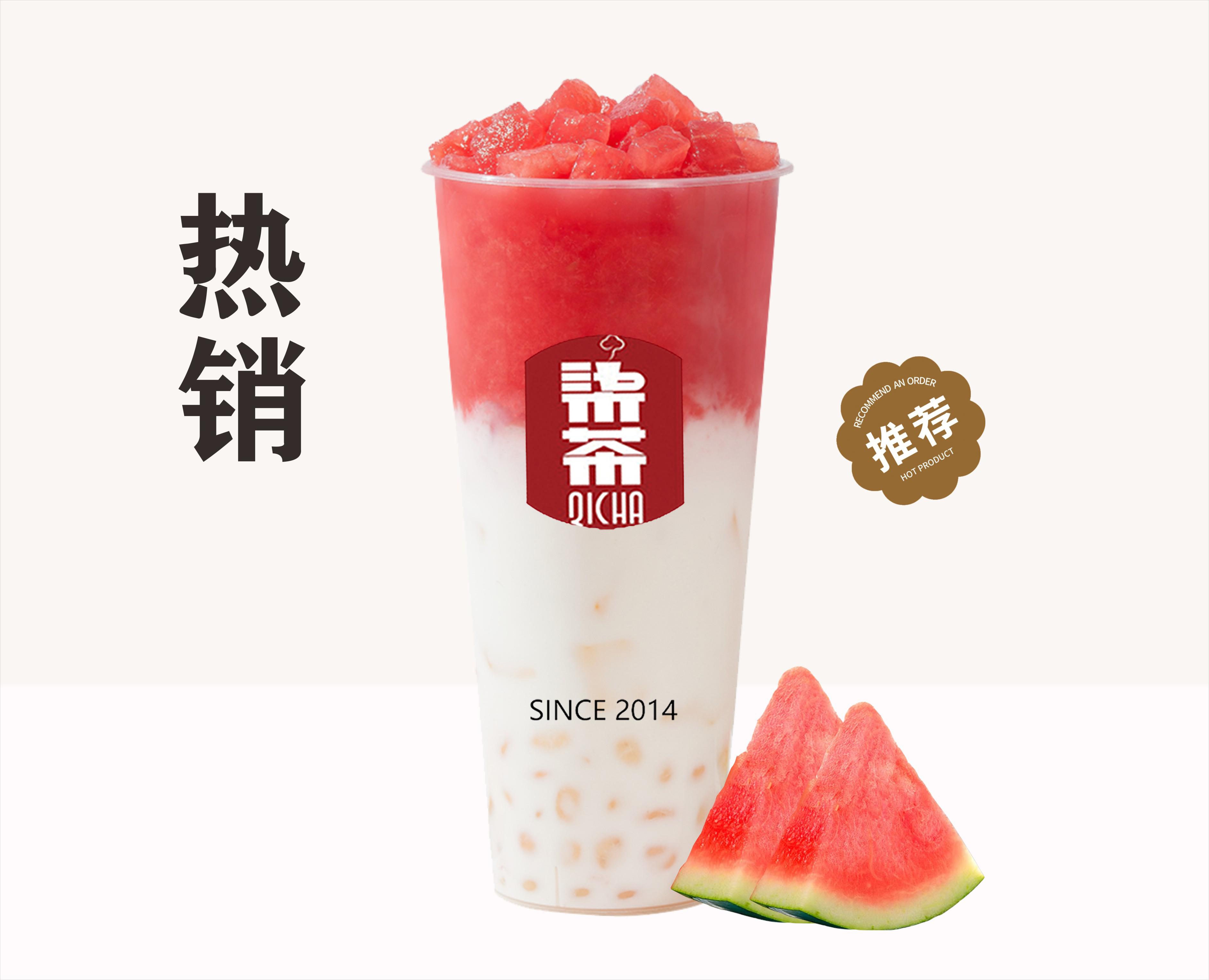 西瓜椰椰