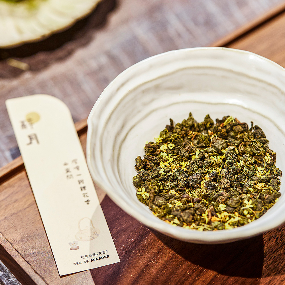 醉月.桂花乌龙