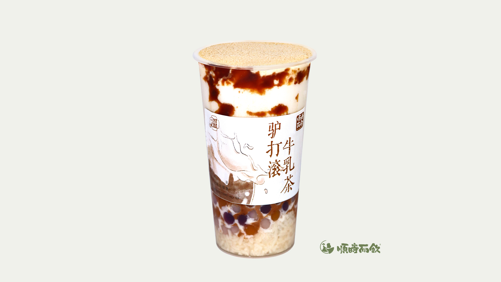 驴打滚牛乳茶