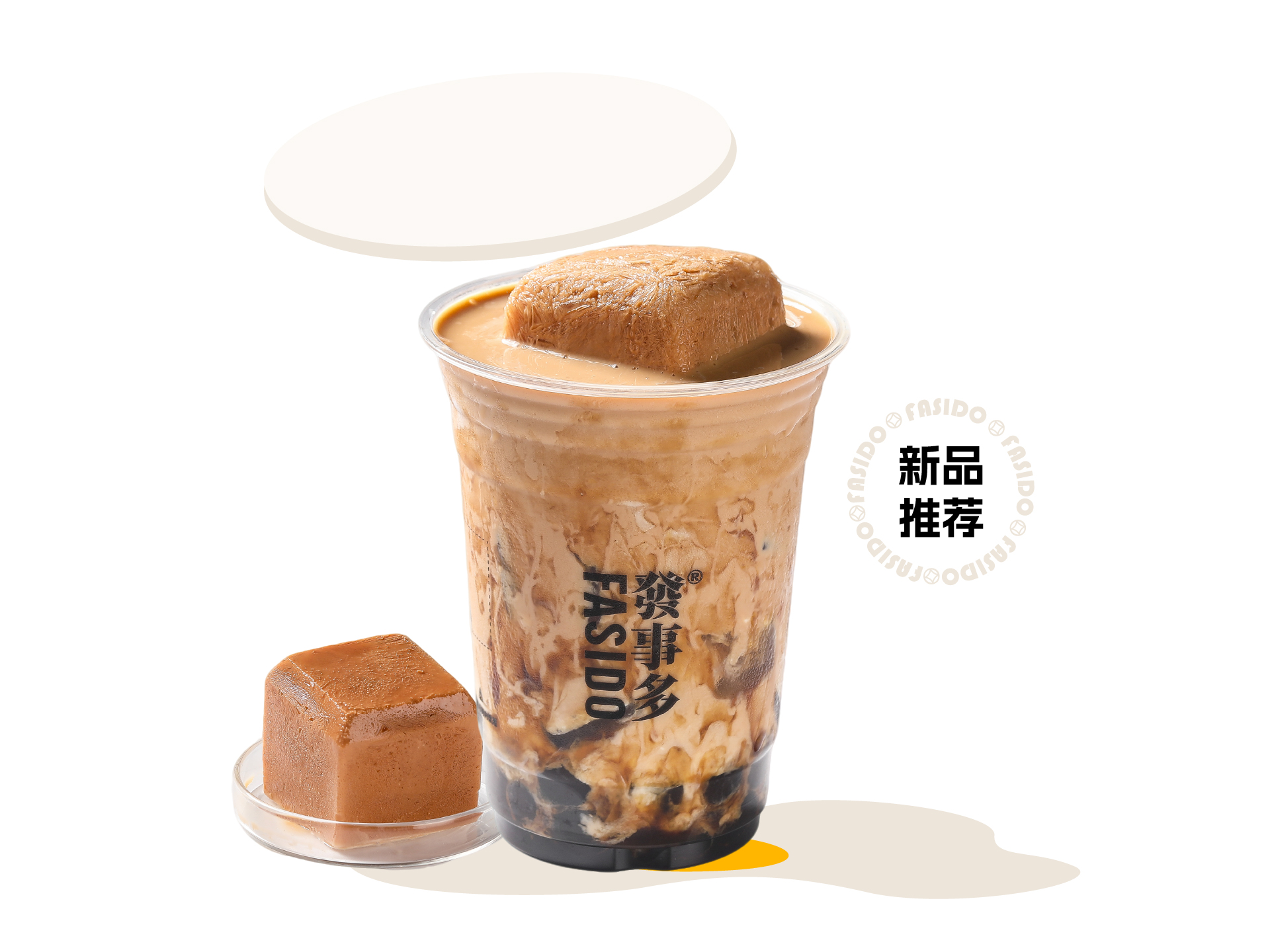 金磚芝士港奶
