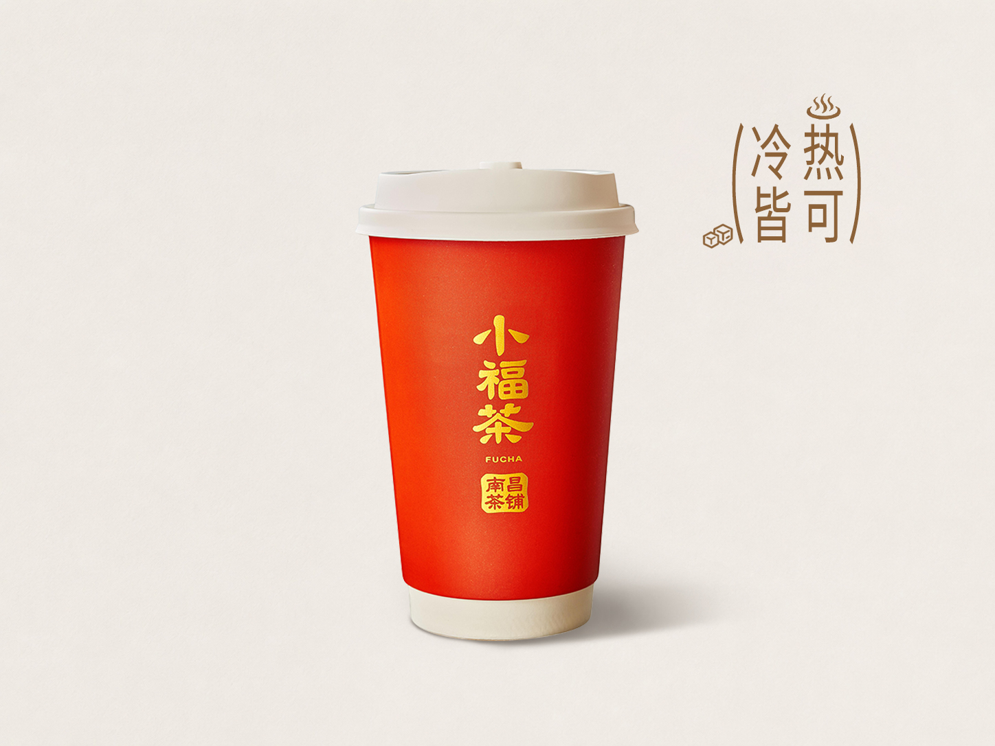 江西炒米香茶