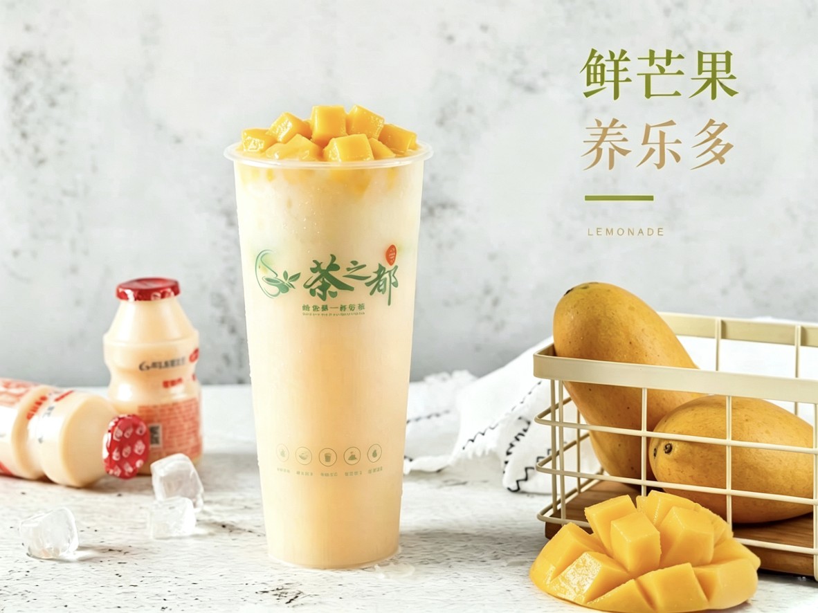 芒果養樂多