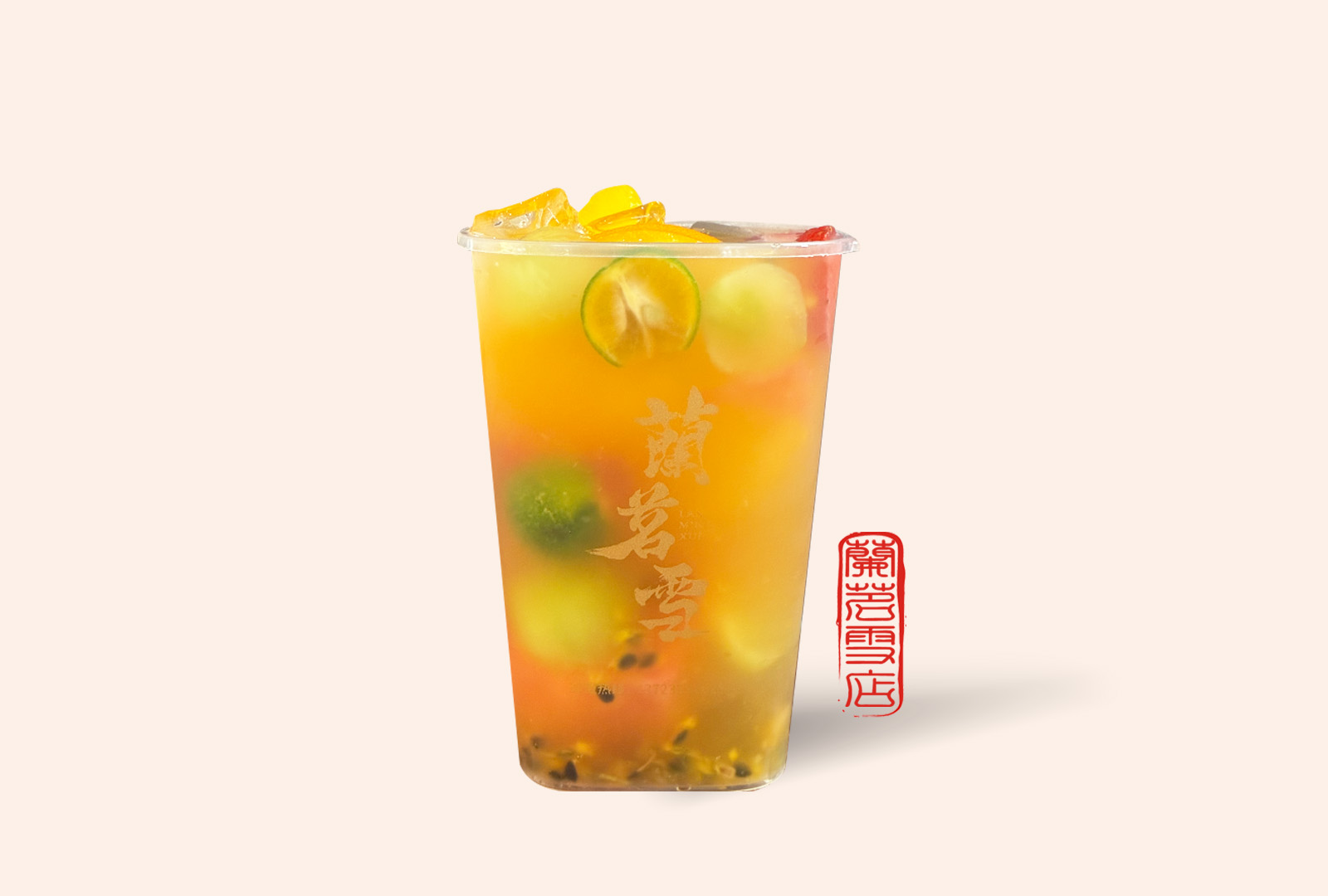 超级水果茶（中杯）