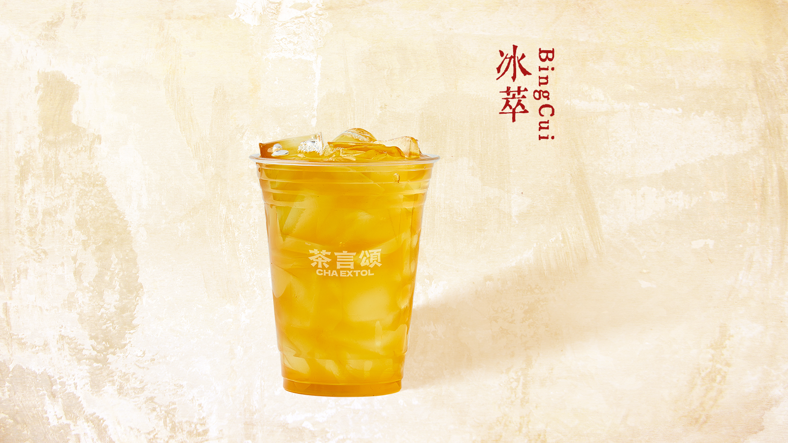 茉莉龙芽
