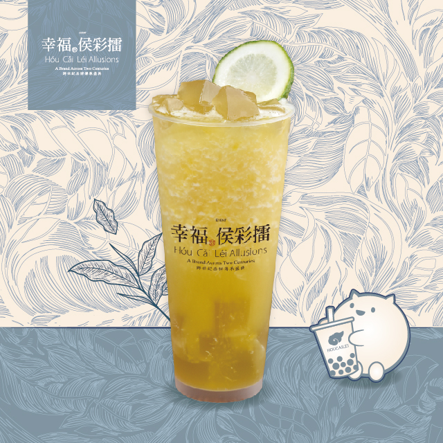 贵妃。RIZ金砖果茶
