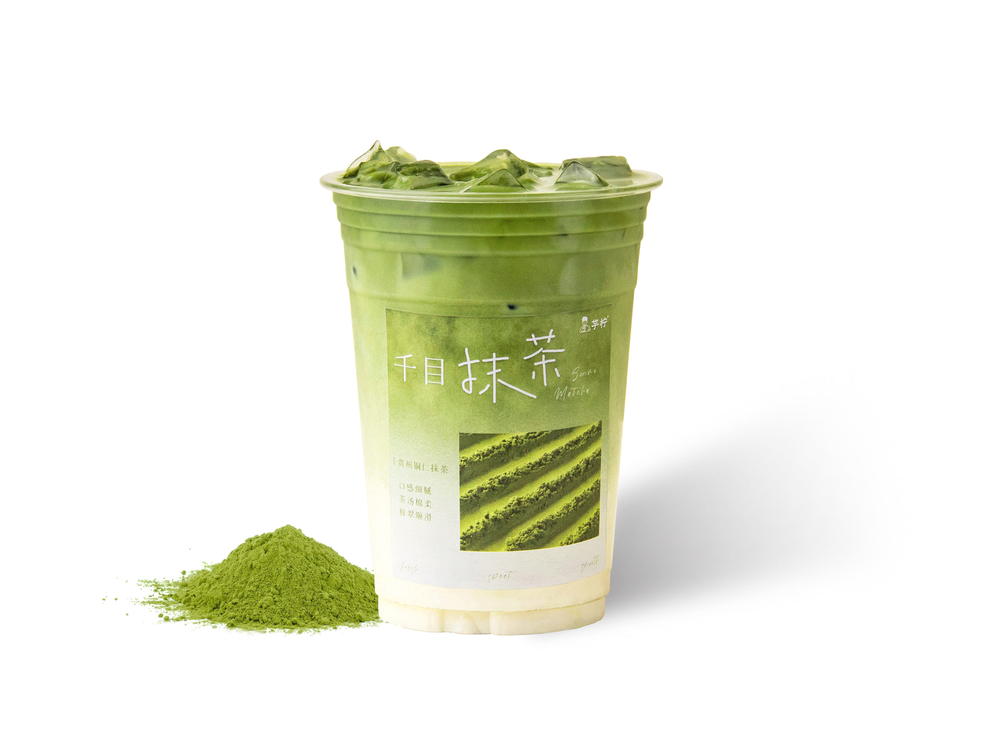 贵州铜仁抹茶鲜奶
