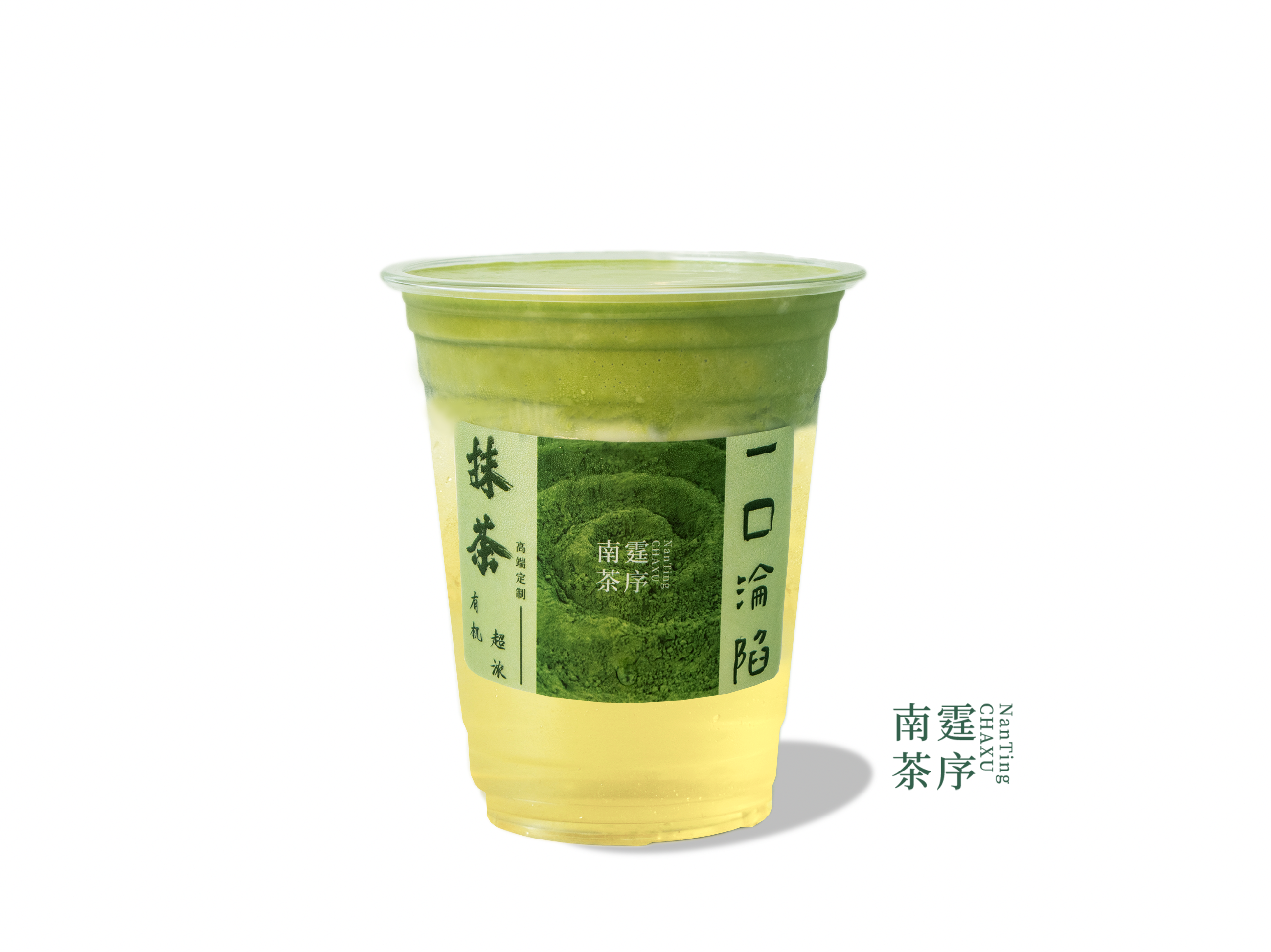 点翠