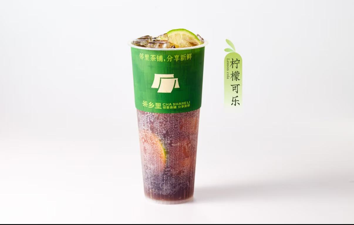 柠檬可乐(大杯)