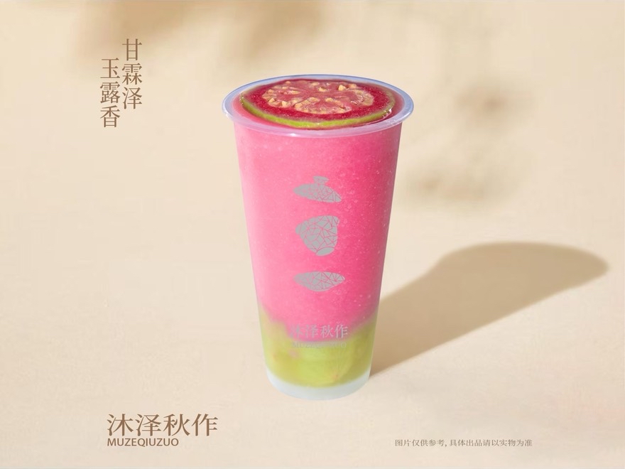 闽南芭乐青提