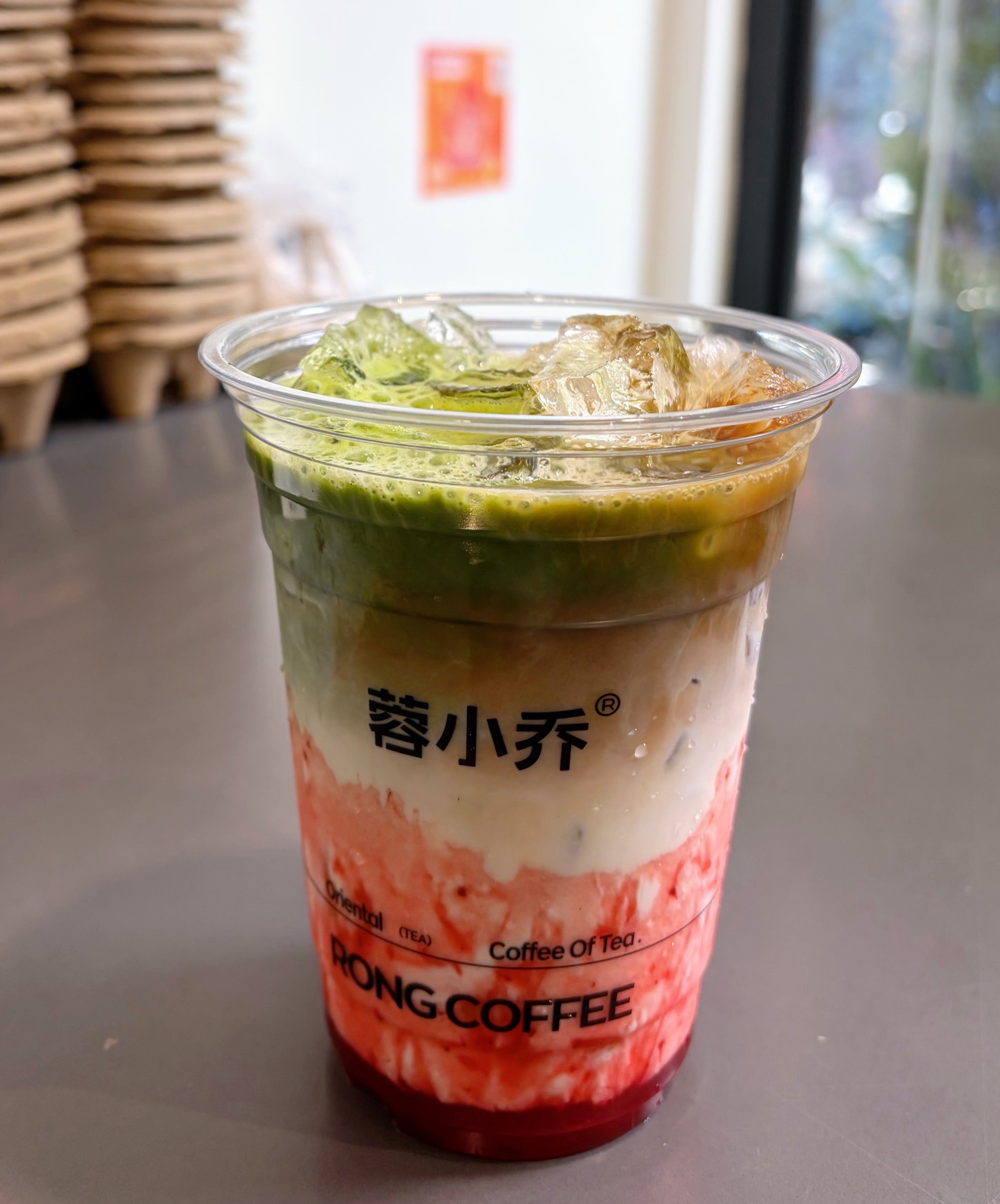 草莓森林拿铁