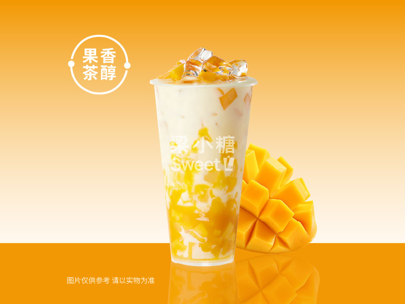 芒芒奶綠
