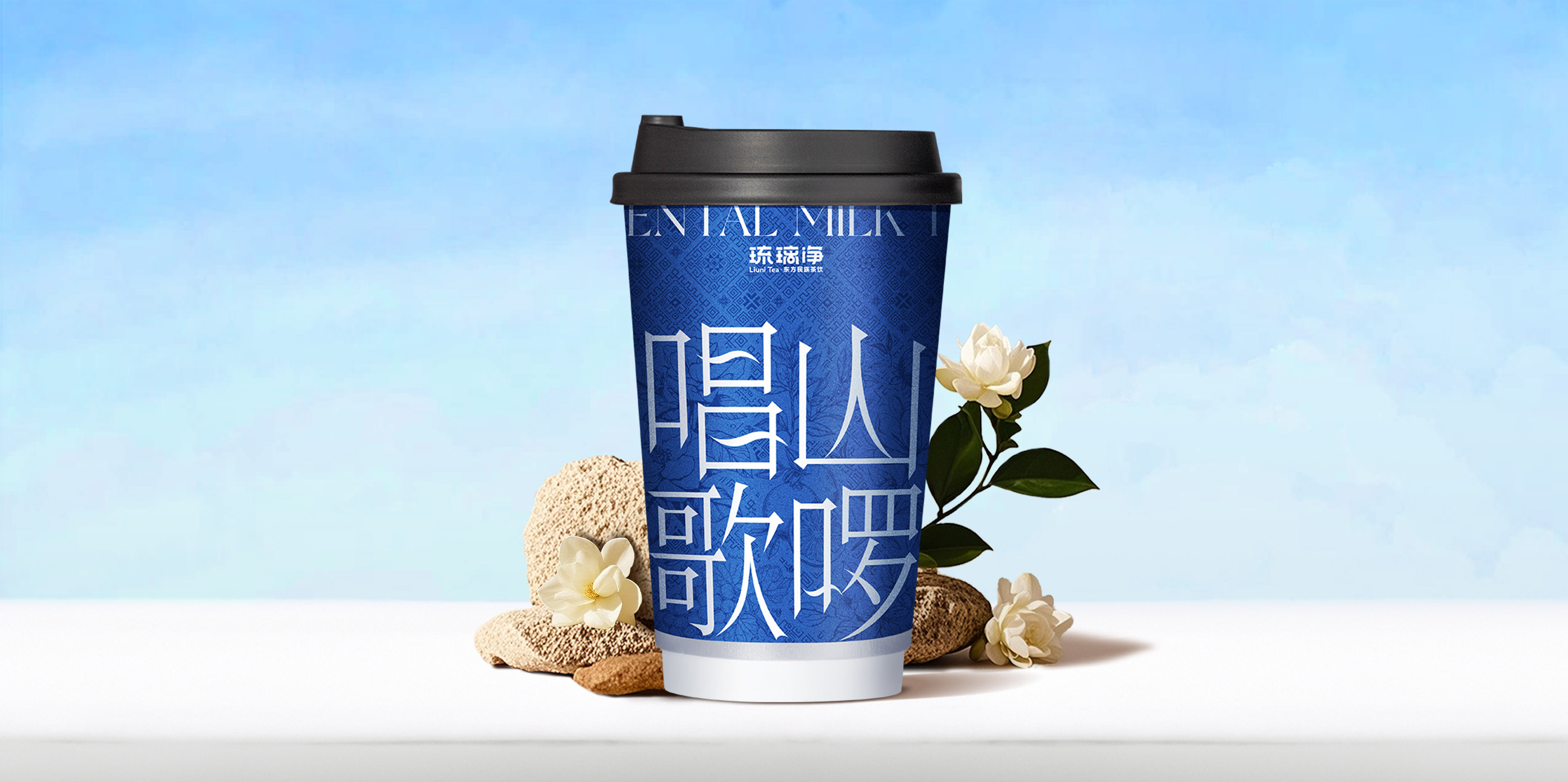 栀夏浮玉