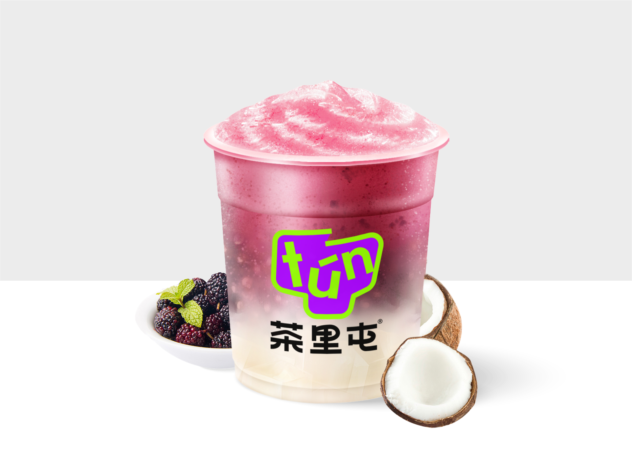 桑葚生椰