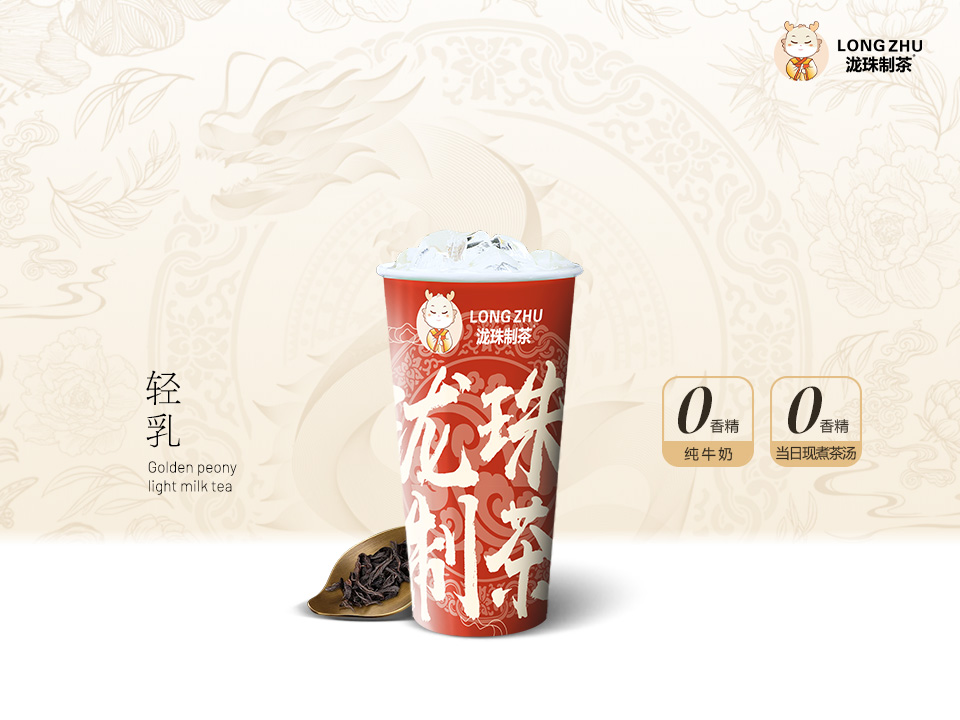 一笑红颜