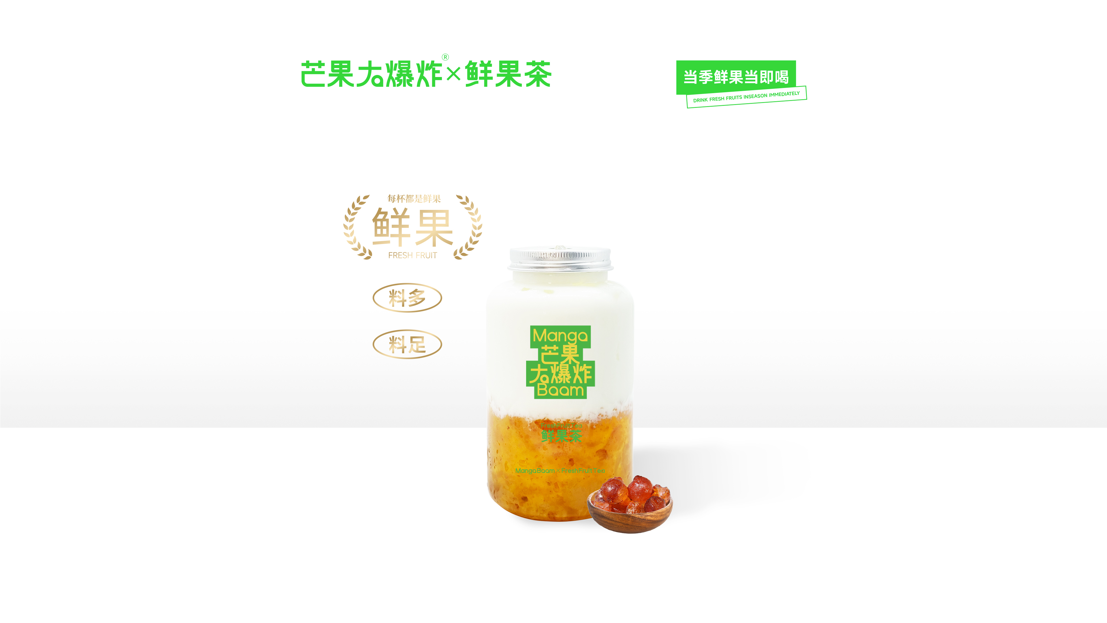桃胶炖奶