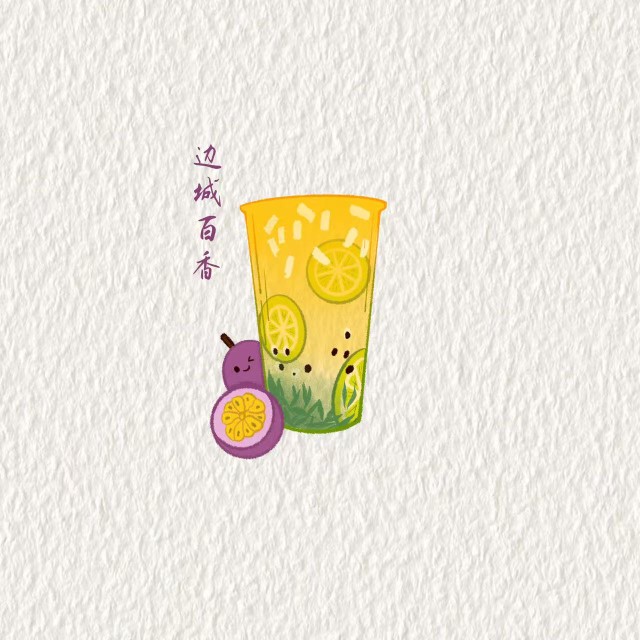 侗寨百香