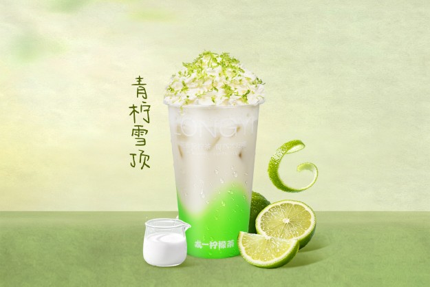 青檸雪頂