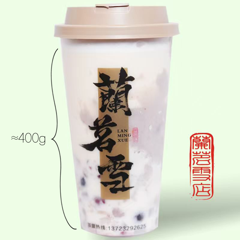 芋泥米麻薯