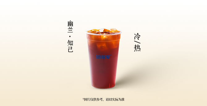 幽兰.知己