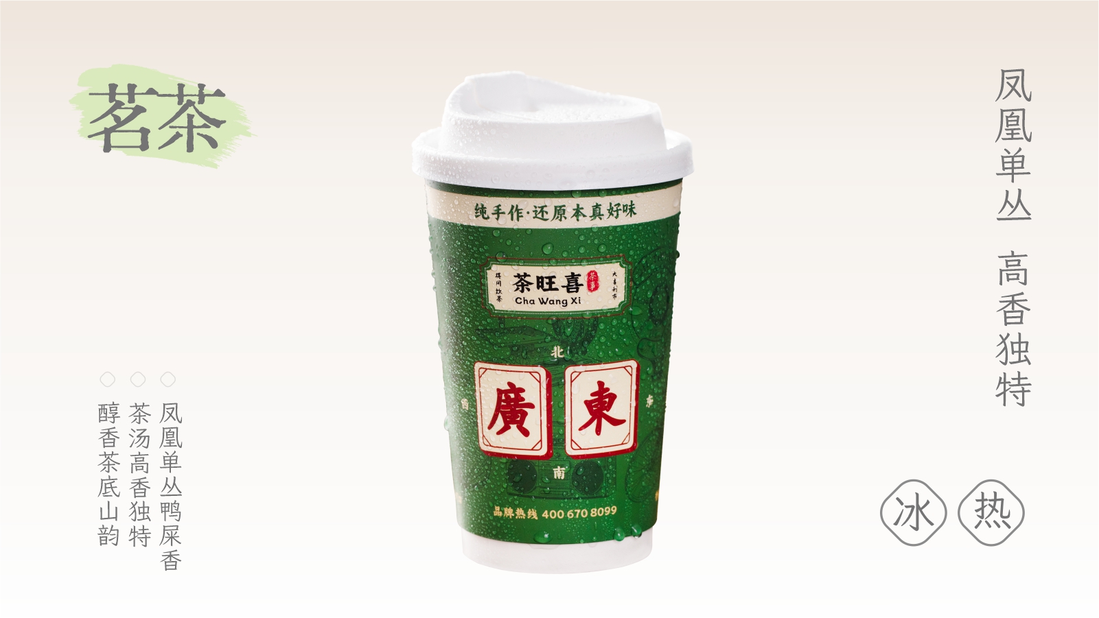 凤凰纵舞