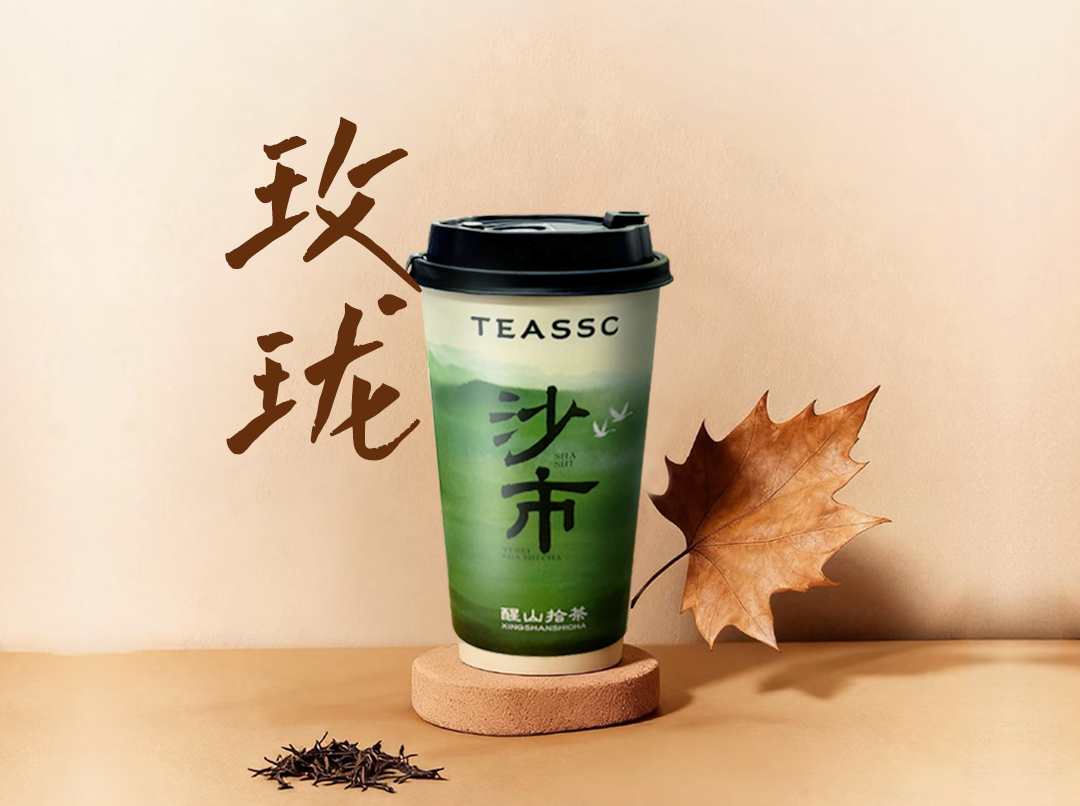 仲夏与玫珑