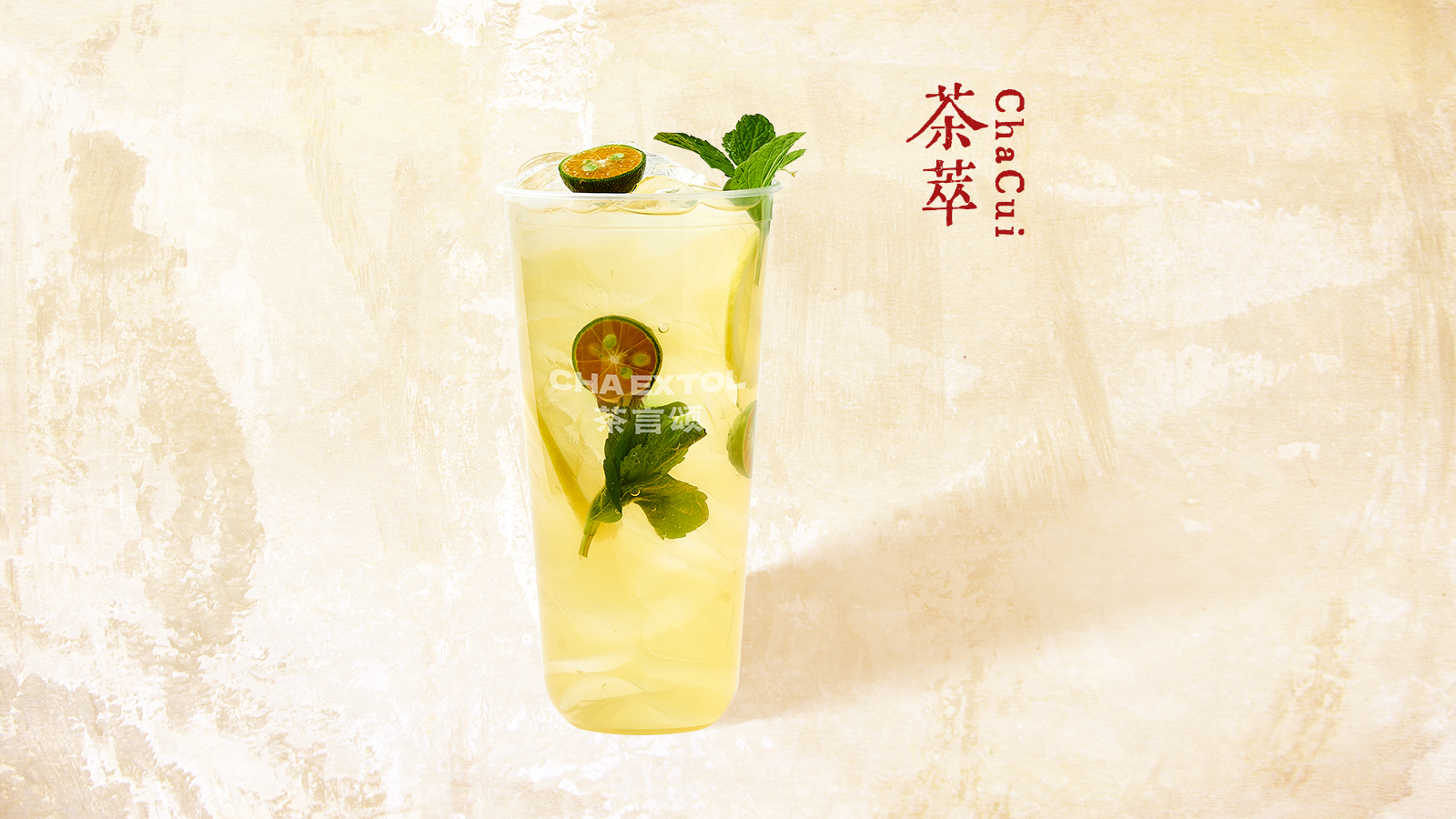 薄荷金桔檸檬