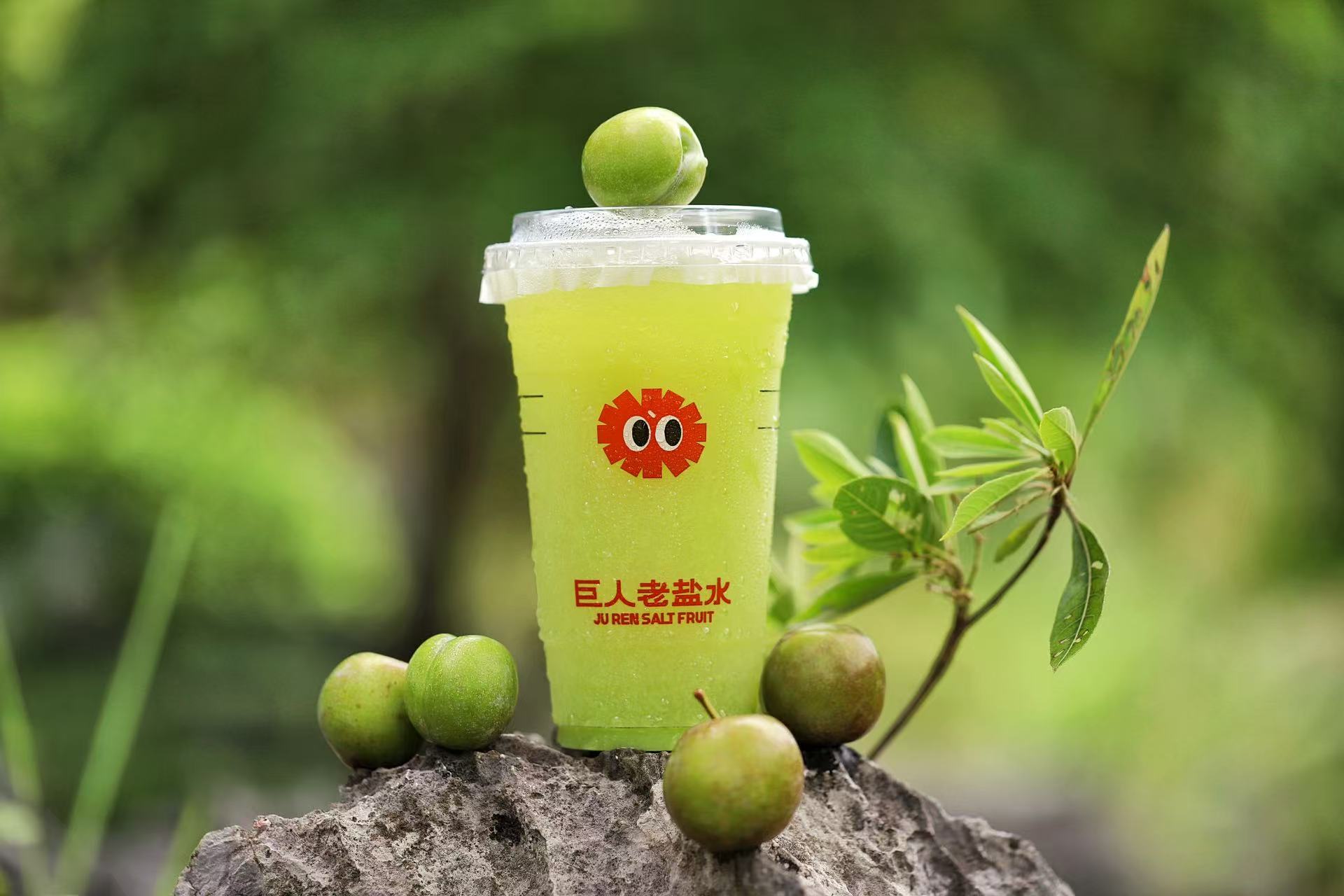 老盐青李