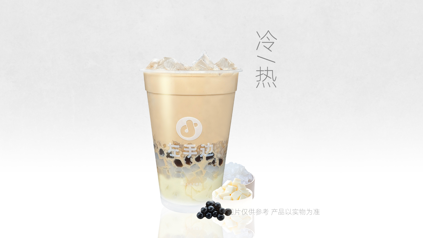 霸气奶茶桶