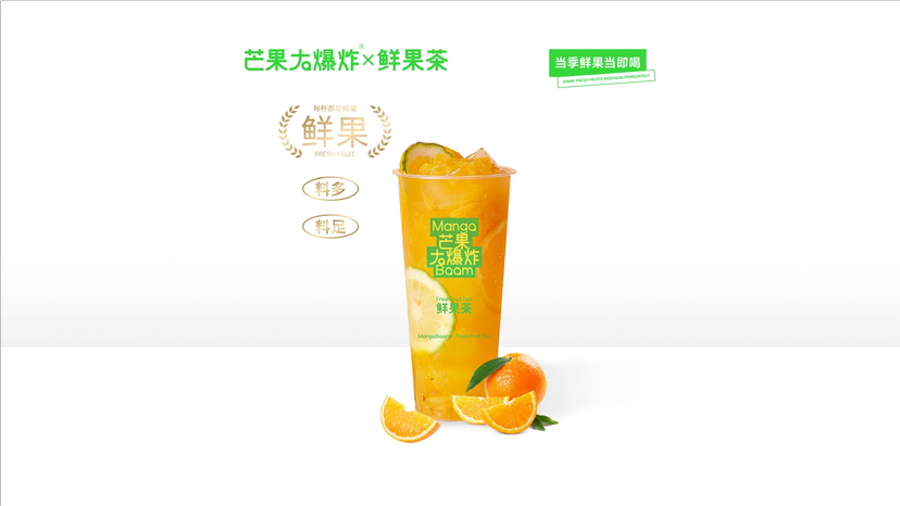 橙香卡曼橘