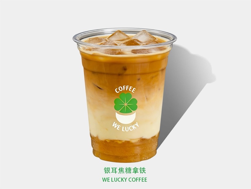 银耳焦糖拿铁