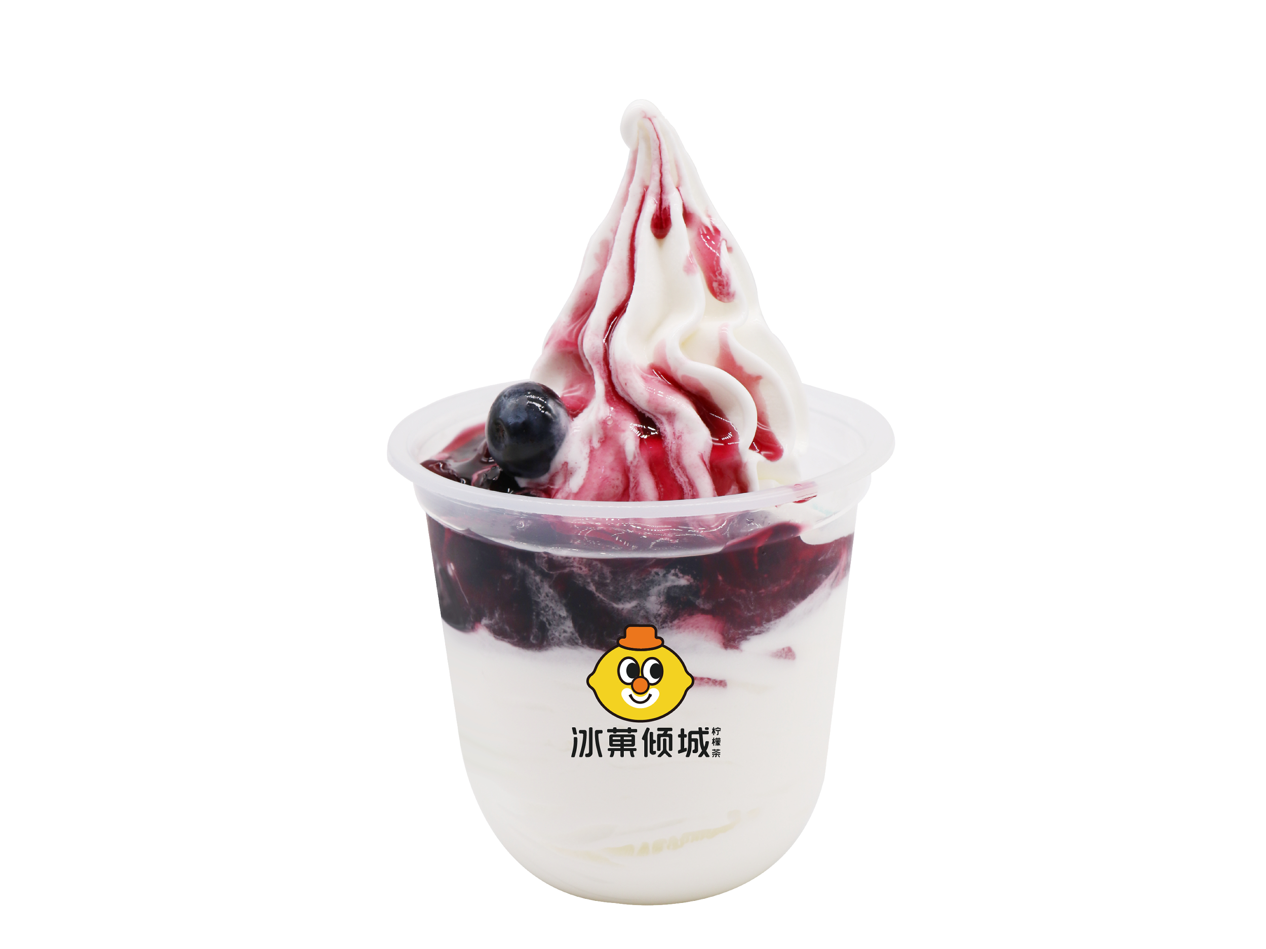 蓝莓冰冰大圣代