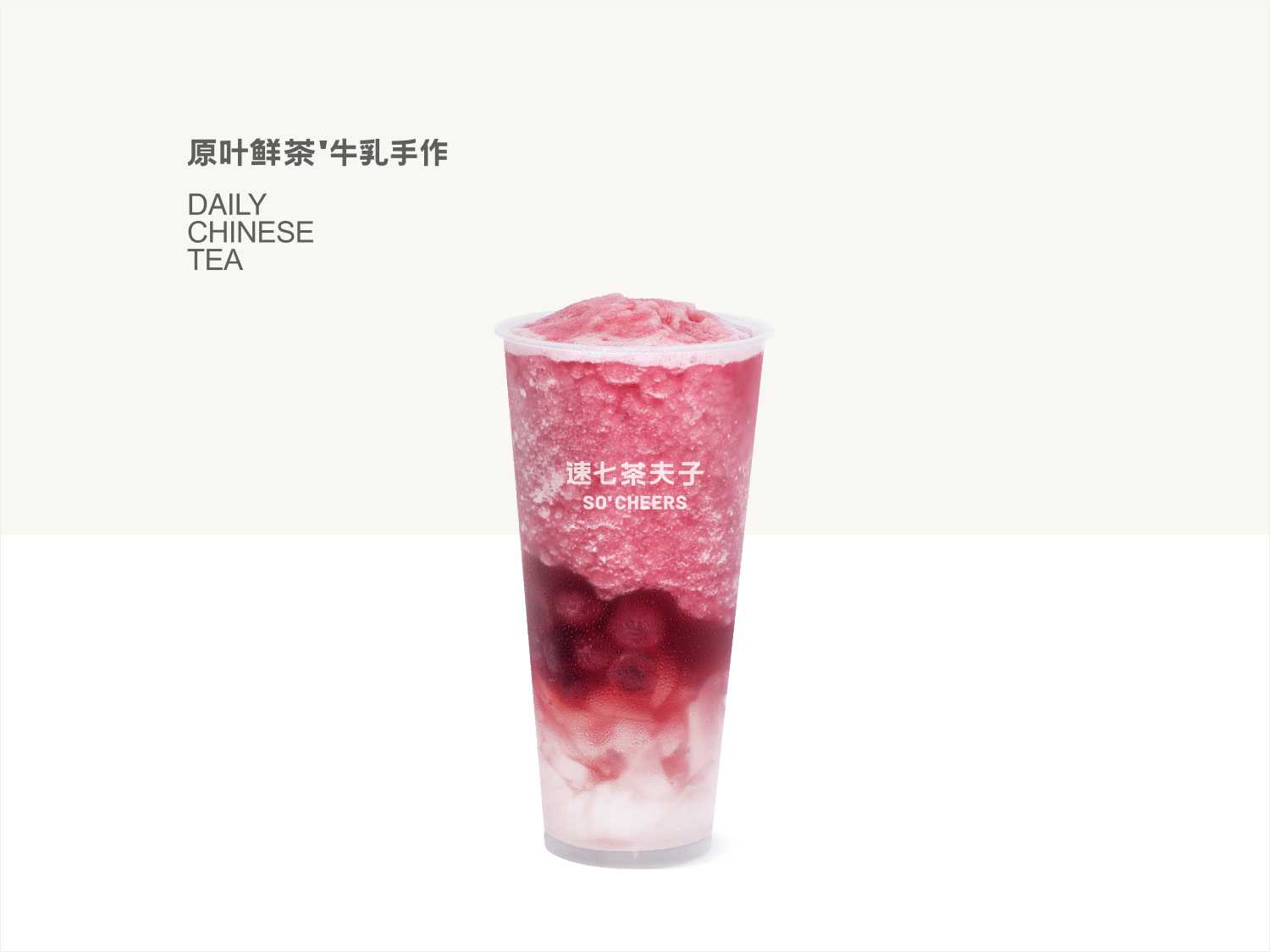 多肉葡萄