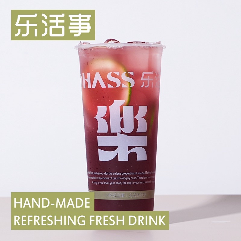 紫苏青柠