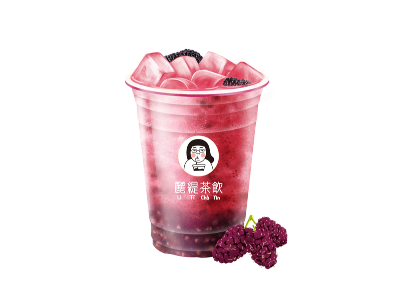 满杯桑葚