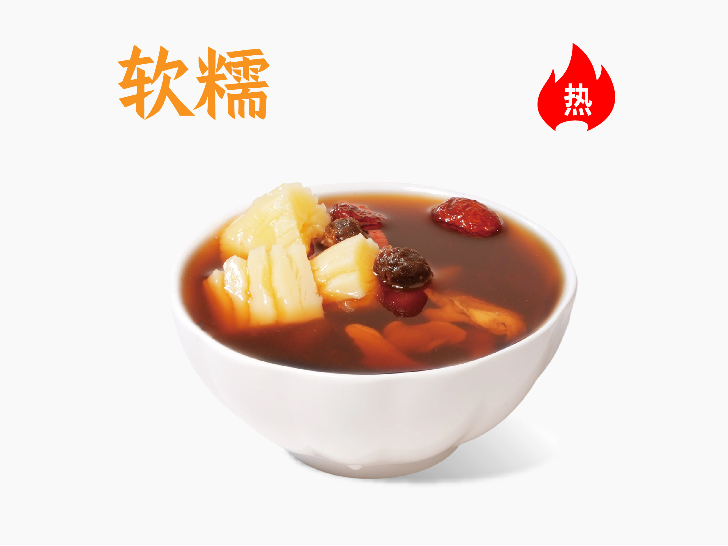 姜汁木薯气血饮