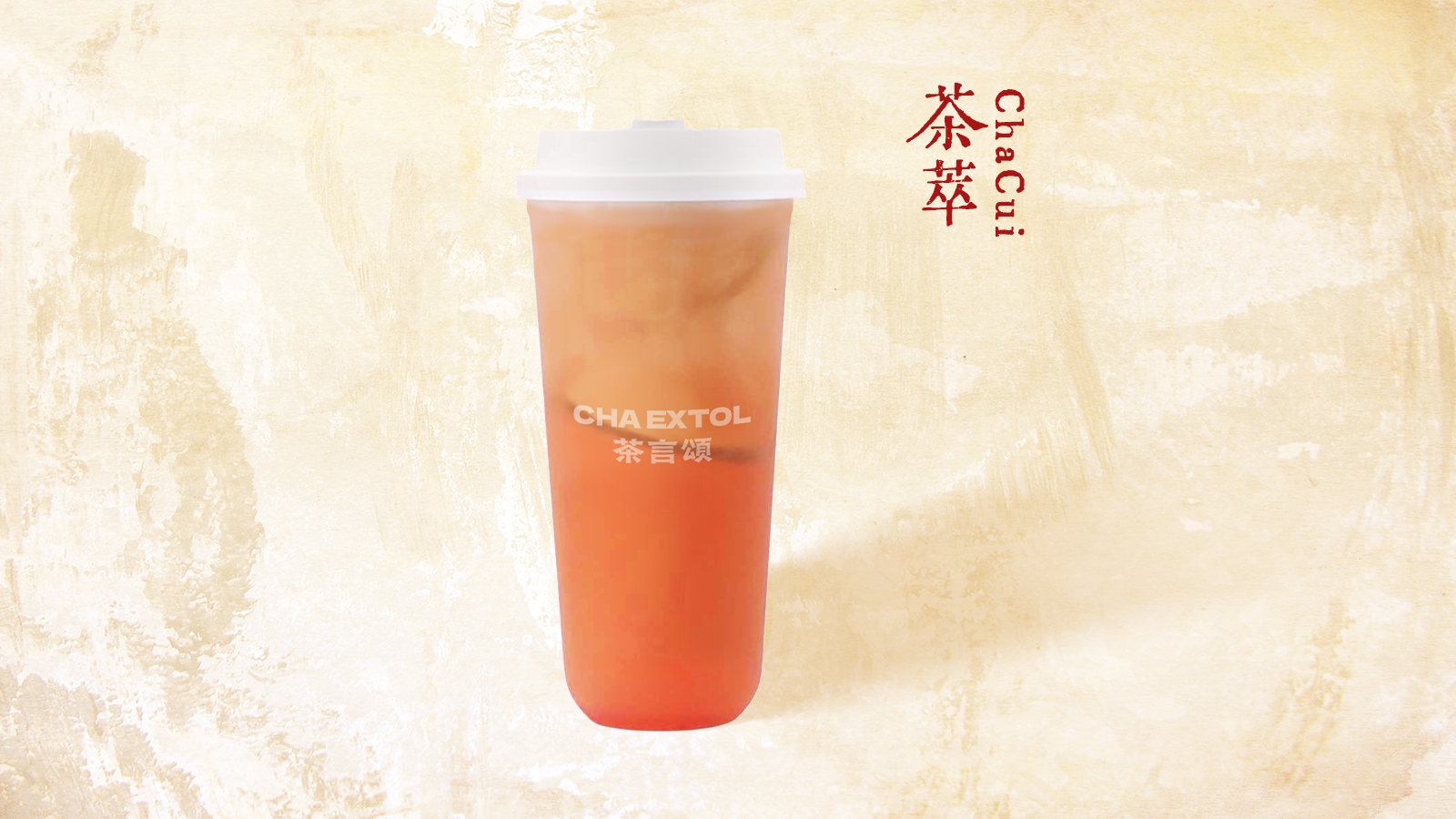 三華李茉莉