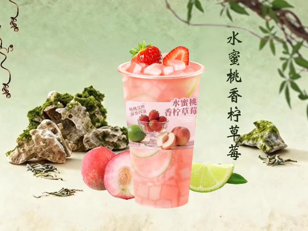 水蜜桃香檸草莓