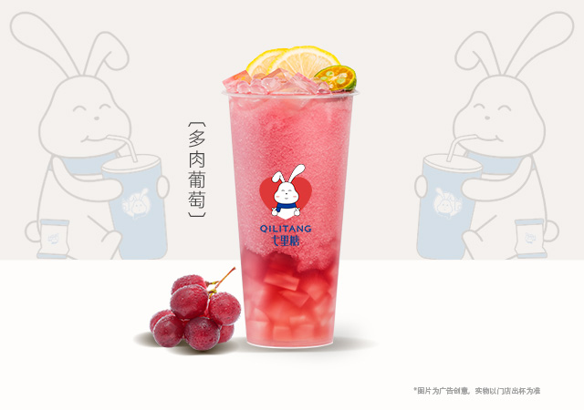 多肉葡萄