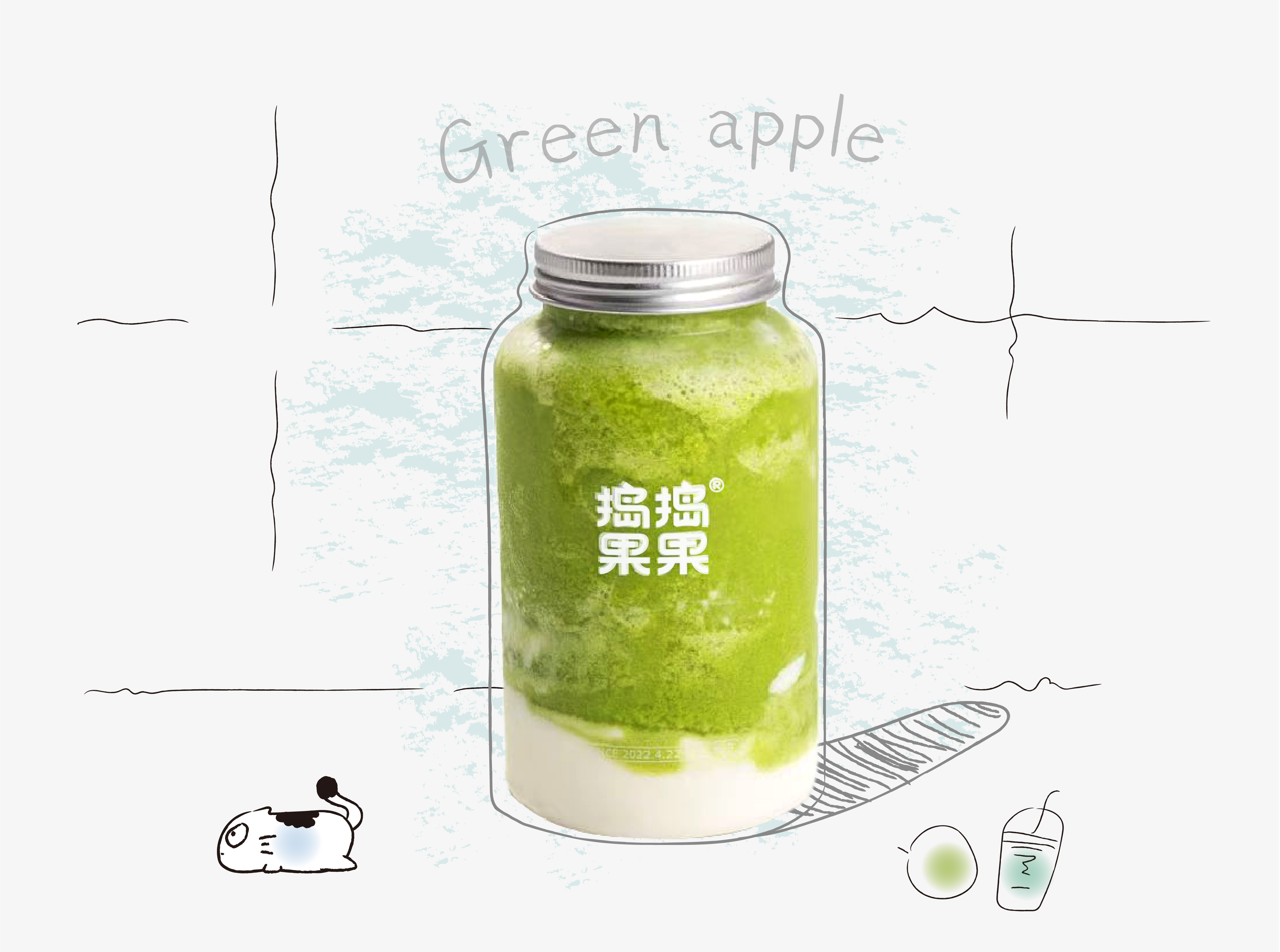 青苹果·冰草羽衣甘蓝酸奶