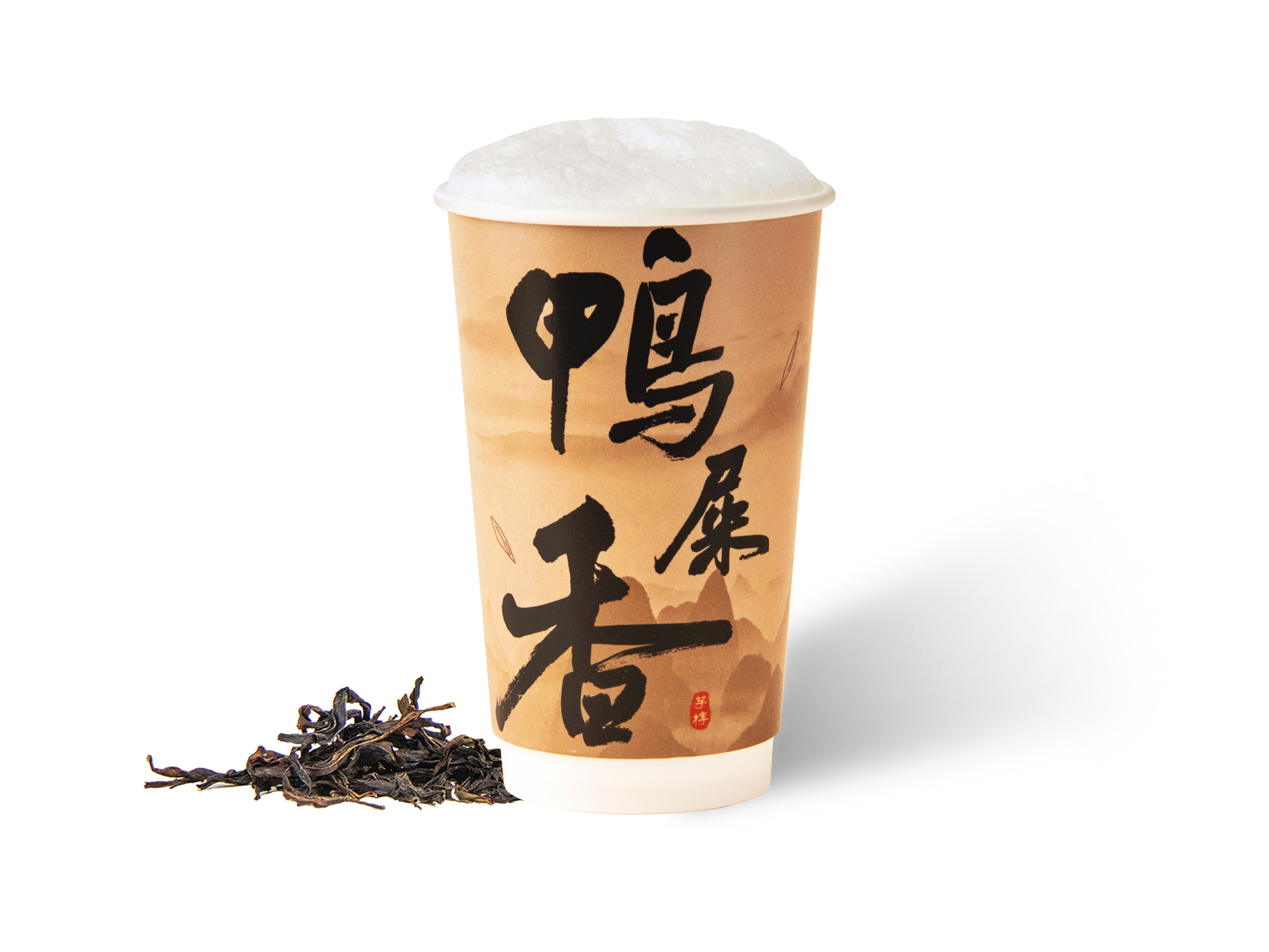 鸭屎香·悦鲜活鲜奶茶