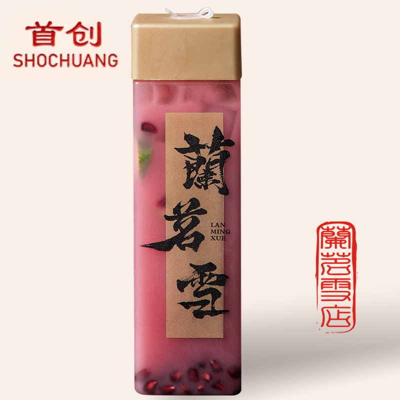 蘭茗石榴水（多冰）