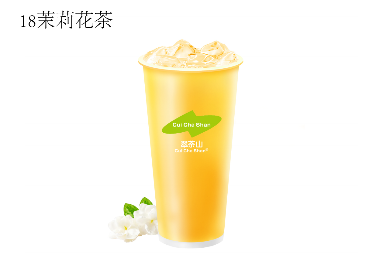 茉莉綠茶
