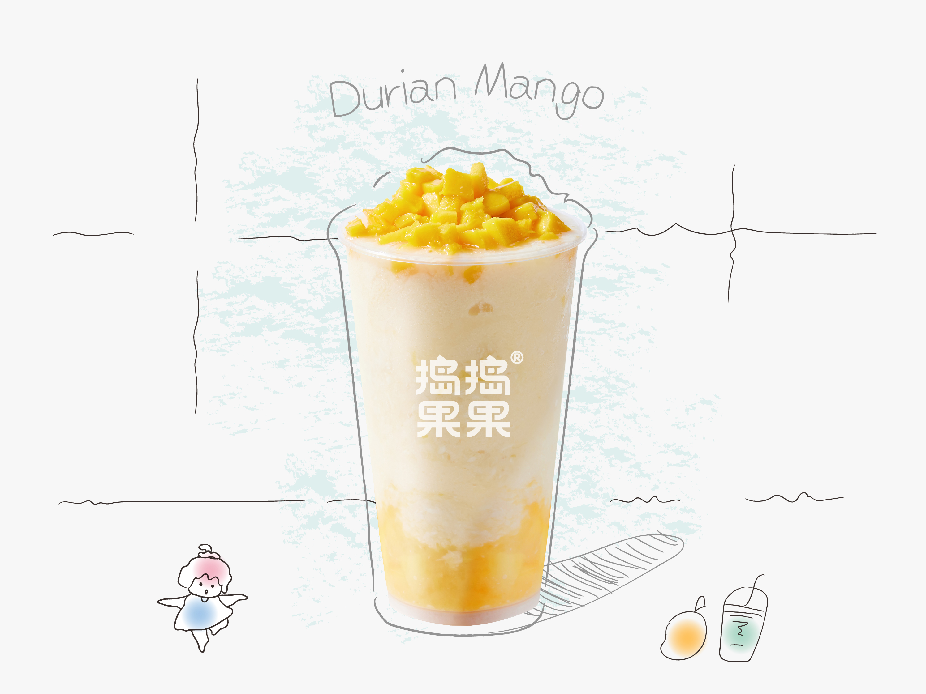 现开金枕·鲜椰榴莲芒果