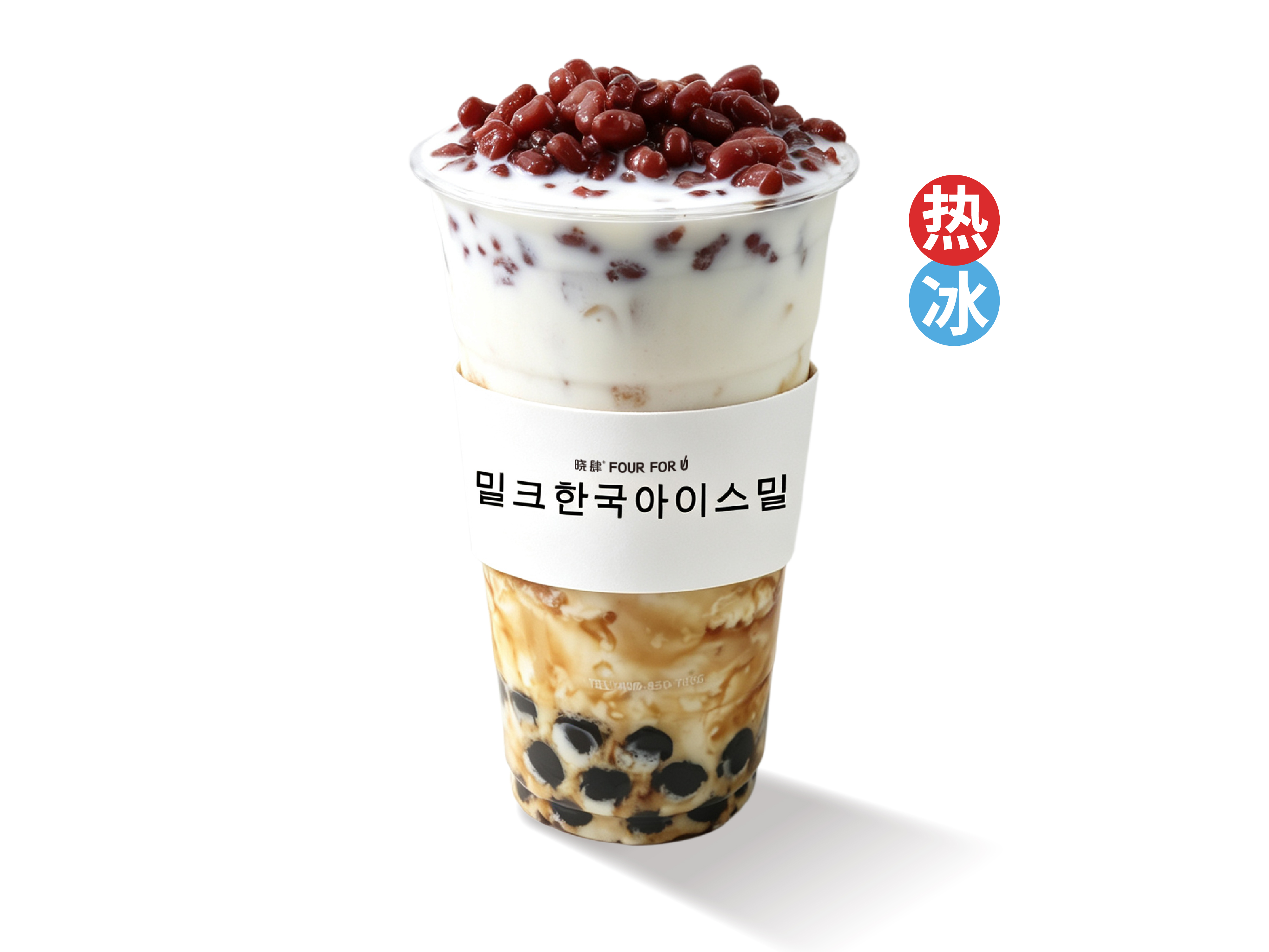 大杯红豆珍珠韩奶