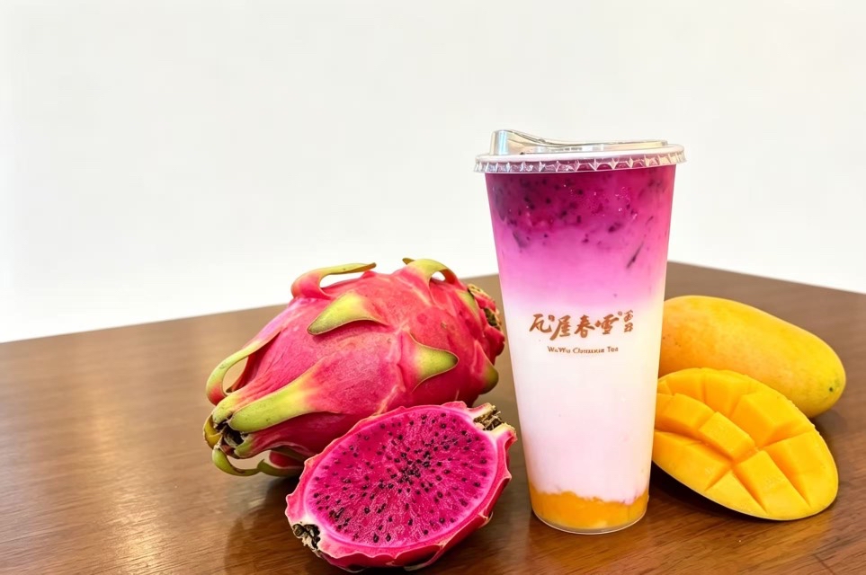 火龙芒芒