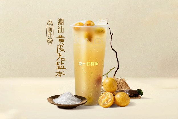 潮汕·黄皮老盐水