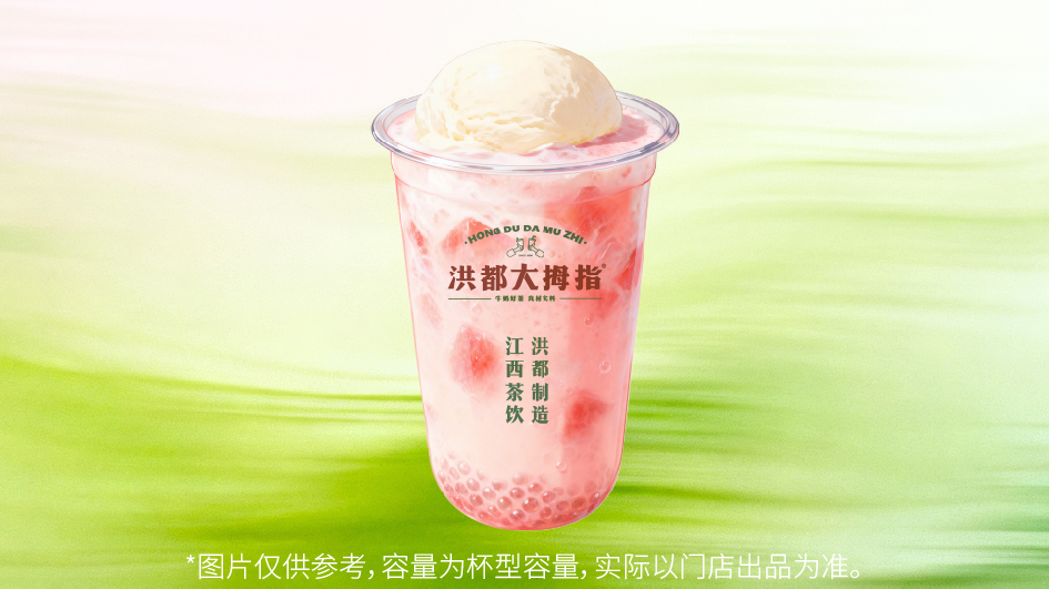 冰淇淋·西瓜椰椰