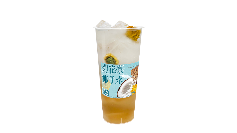 菊花冻椰子水